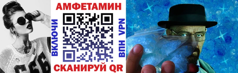 АМФ VHQ  площадка официальный сайт  Аркадак  купить наркотики цена 