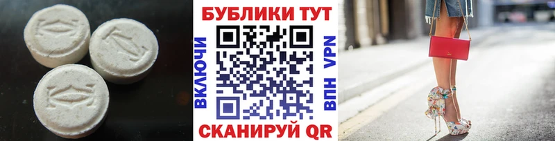 закладки  дарк нет состав  Экстази MDMA  Аркадак 