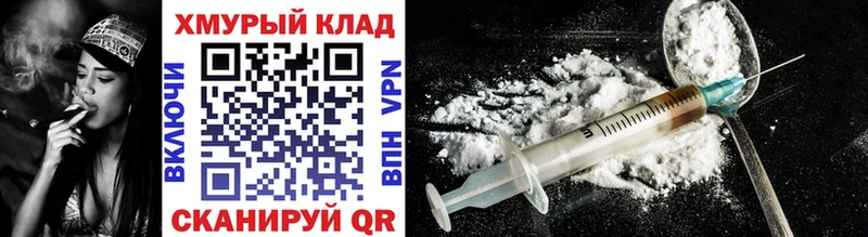 Героин герыч  Аркадак 