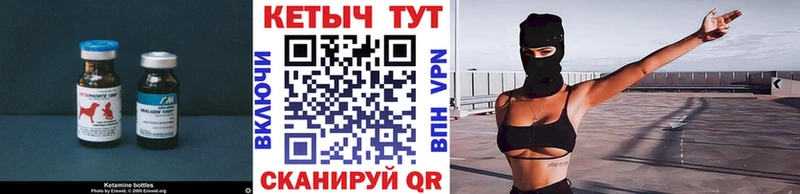что такое   Аркадак  OMG ТОР  Кетамин ketamine 