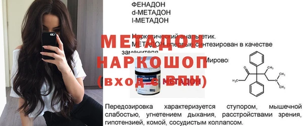 стаф Армянск