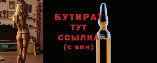соль курить ск Данков