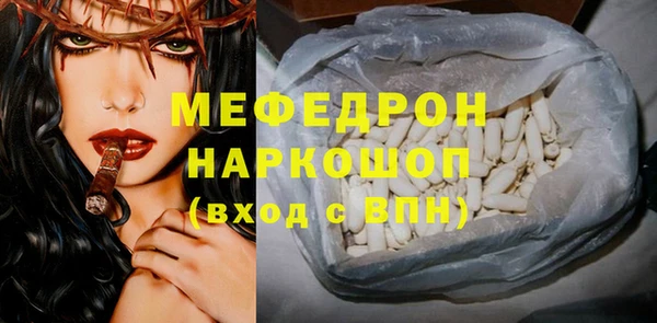 трава Саяногорск