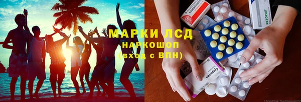 ПСИЛОЦИБИНОВЫЕ ГРИБЫ Алексин