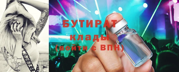 ПСИЛОЦИБИНОВЫЕ ГРИБЫ Алексин