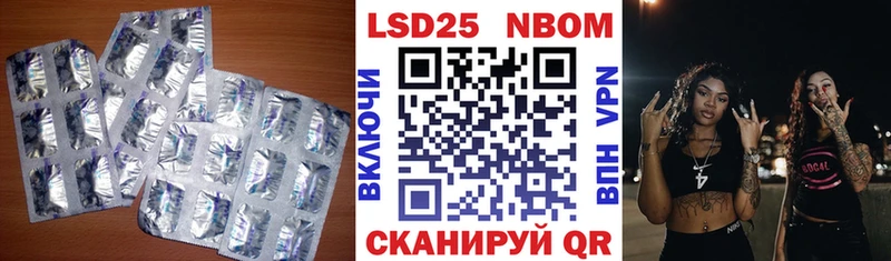 LSD-25 экстази кислота Аркадак