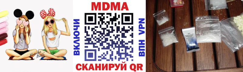 MDMA crystal  hydra как зайти  Аркадак 