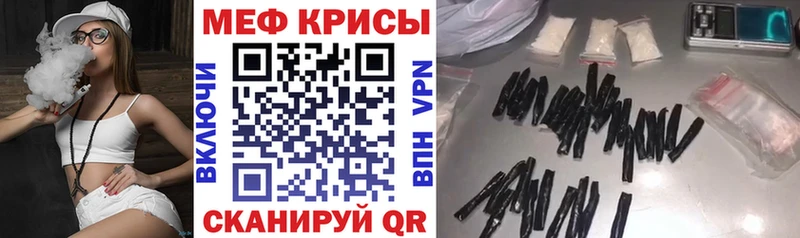 это телеграм  Аркадак  МЯУ-МЯУ мука  как найти закладки 