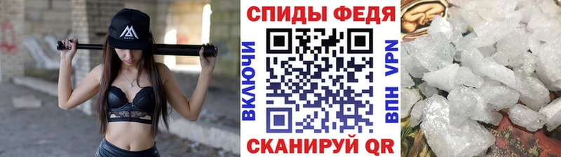 Первитин Methamphetamine  наркошоп  Аркадак 