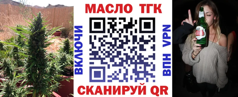 купить   Аркадак  ТГК концентрат 
