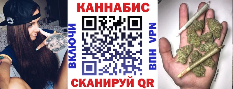Марихуана планчик  Аркадак 